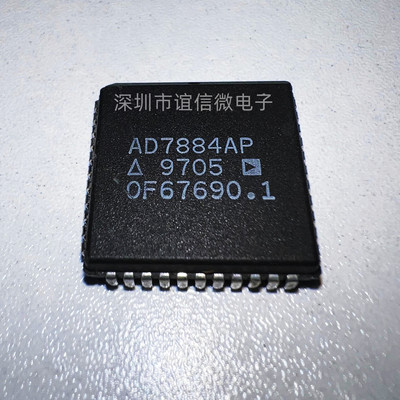 AD7884AP AD7884APZ AD7884 模数转换器 全新原装 可配单