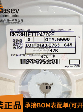 RK73H1ETTP4702F┏RES 47K OHM 1% 1/10W 0402┓电阻器