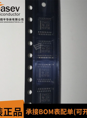 全新原装ISO7141CCDBQR丝印7141CC贴片SSOP-16 TI 数字隔离器