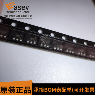 全新原装TLV74333PDBVR SOT-23-5 丝印1CBT 线性稳压器芯片