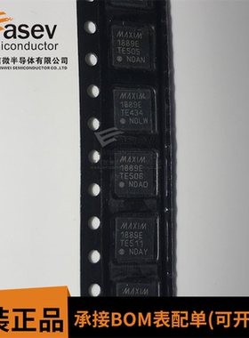 全新 MAX1889ETE+T MAX1889ETE MAX1889 QFN16 芯片 欢迎咨询