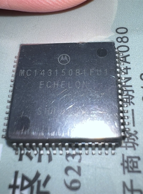 MC143150B1FU1 贴片 嵌入式处理 QFP64 MC143150