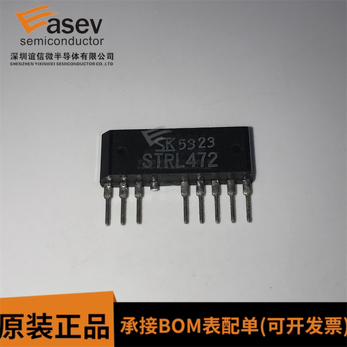 STRL472 直插 ZIP8 变频空调模块 全新进口原装 STR-L472