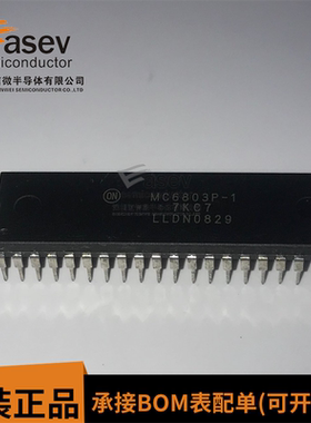 MC6803P MC6803P-1 进口IC芯片电子元器件 双列集成电路 DIP-40