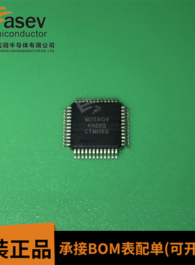 MK20DX128VLF5 MK20DX128 LQFP-48 丝印 M20AGV 原装正品