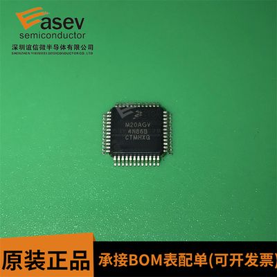 MK20DX128VLF5 MK20DX128 LQFP-48 丝印 M20AGV 原装正品