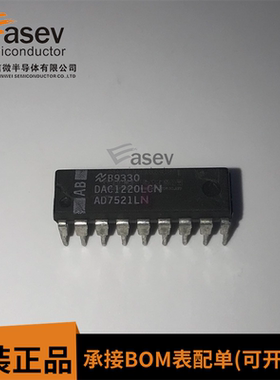 DAC1220LCN AD7521LN DIP 正品原装芯片进口直插集成块 保上机