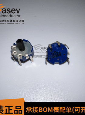 日本ALPS调音Y8微型可调音量电位器RK08H11100UD单联B10K个人音响