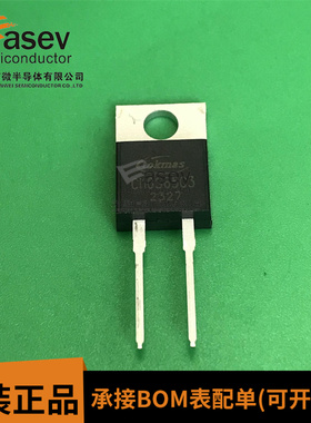 原厂托克马斯碳化硅二极管650V10A TO-220-2 CI10S65C3价格咨询