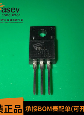 三极管 K3115 场效应管2SK3115B 6A600V电源管现货 可直拍