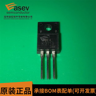 三极管 K3115 场效应管2SK3115B 6A600V电源管现货 可直拍