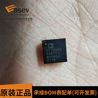 全新原装 ADXL1002BCPZ XL1002B LFCSP32 加速度传感器芯片