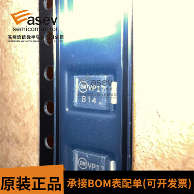 MBRS140T3G MBRS140 丝印B14 贴片二极管SMB 全新进口原装