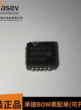 AD7820LPZ AD7820LP AD7820 模数转换器 全新原装 可配单