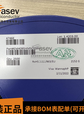 EM4095HMSO16B+ SOP-16 射频读取器IC 全新原装 EM4095HM