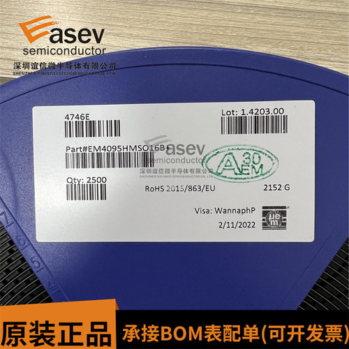 EM4095HMSO16B+ SOP-16 射频读取器IC 全新原装 EM4095HM