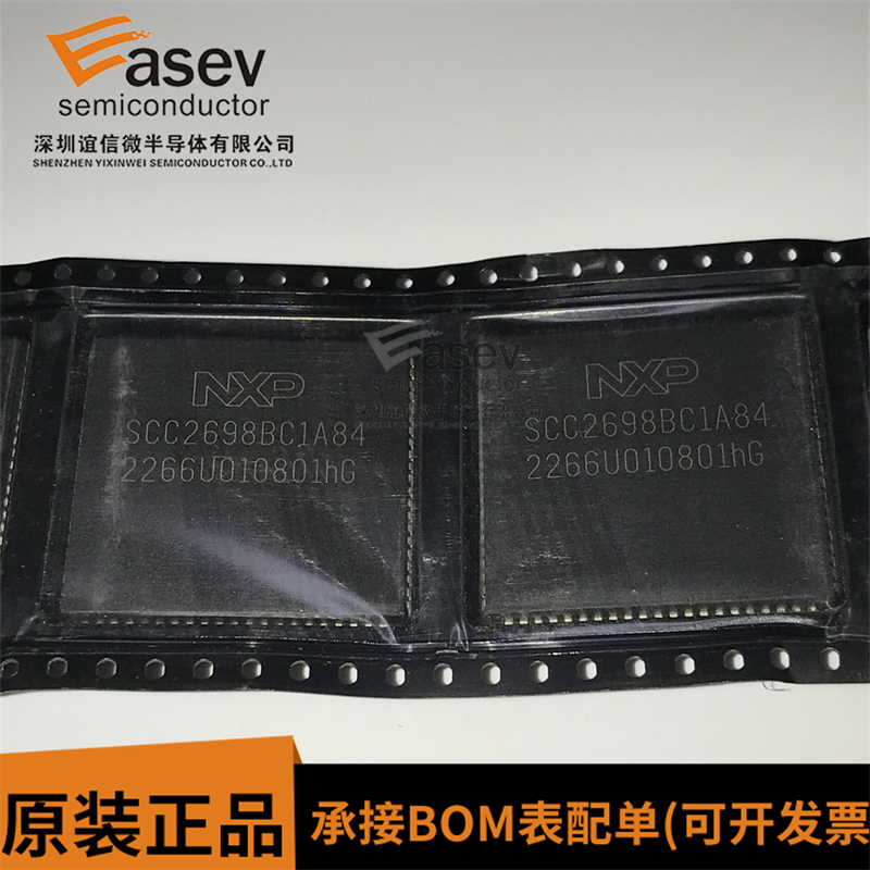 SCC2698BC1A84 PLCC84全新原装进口正品接收器/发送器