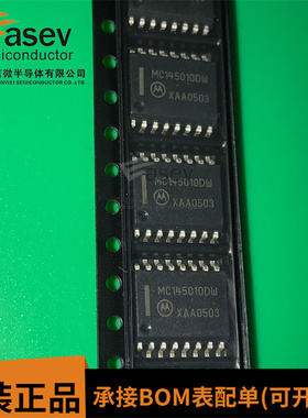 MC145010DW SOP16 原装进口 集成电路 IC芯片 欢迎咨询