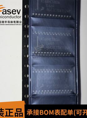 XC68HC58DW L66A 贴片28脚，汽车电脑板常用易损芯片 现货