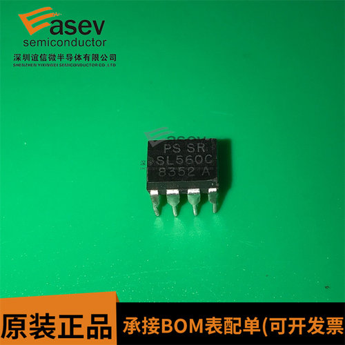 SL560 SL560C 直插DIP-8 质量保证 可直拍