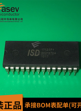 ISD17120PY 音频接口芯片 ISD17120PY 原装进口 欢迎咨询