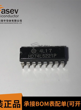 HD74LS221P 原装全新进口电子元器件 IC芯片 双列集成电路 DIP-16