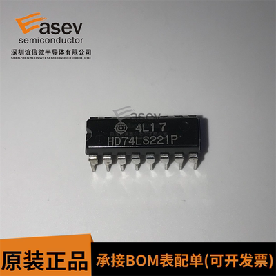 HD74LS221P 原装全新进口电子元器件 IC芯片 双列集成电路 DIP-16