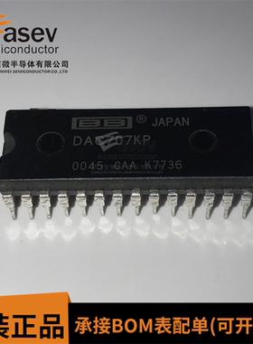 DAC707JP KP DIP28 微处理器兼容16位数字 - 模拟转换器 原码正品