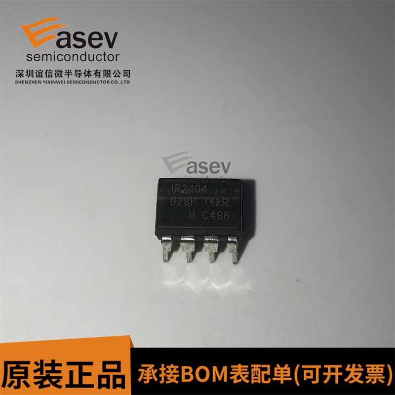 全新原装IR2104PBF IR2104 MOS管驱动器芯片 直插DIP-8