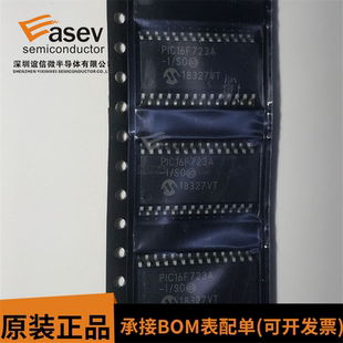 PIC16F723A 支持电子元 质量保证 C16F723A 器件配单