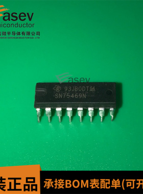 全新原装正品 SN75469N SN75469 DIP 直插 达林顿晶体管 现货直拍