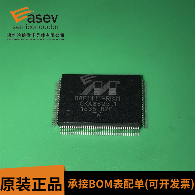 全新原装 88E1111-RCJ 88E111-RCJ1 贴片QFP128 千兆交换机芯片