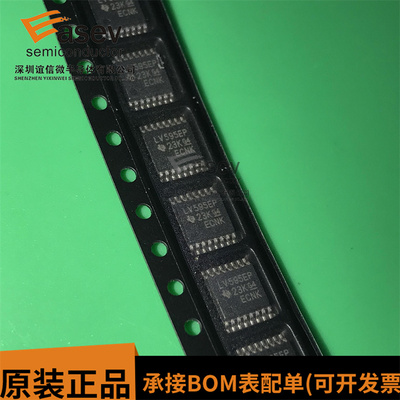 移位寄存器 SN74LV595AIPWREP TSSOP-16 TI/德州 电子元器件配单