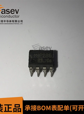 全新原装 MIP286A MIP286 直插DIP-7电源芯片 可直拍