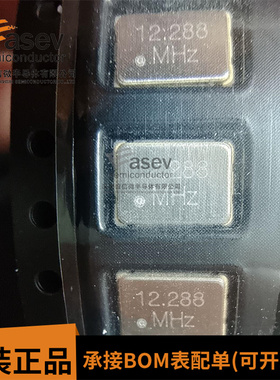 5032贴片无源晶振 11.0592M 12.288M 36M 40M 48M 50MHz 2P 2脚