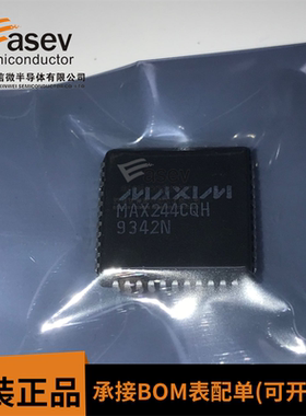 MAX244CQH PLCC44 原装正品100% 现货直拍 量大价优