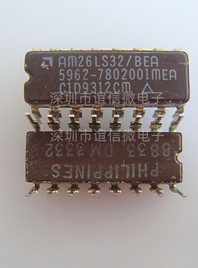 AM26LS32DC AM26LS32/BEA 原装进口 陶封线路接收器