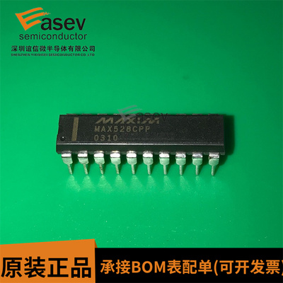 MAX528CPP DIP20 原装进口 集成电路 IC芯片 欢迎咨询