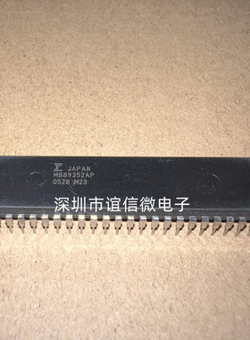 MB89352AP DIP48封装 集成电路 IC芯片 现货供应 欢迎咨询 可直拍