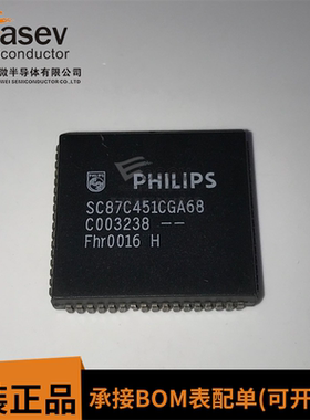 SC87C451CGA68 PLCC68 原装进口 集成电路 IC芯片 欢迎咨询