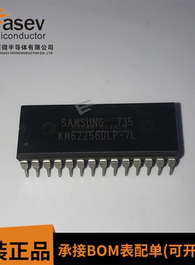 KM62256DLP-7 7L 静态存储芯片 SRAM 256K DIP28 现货测好保质量