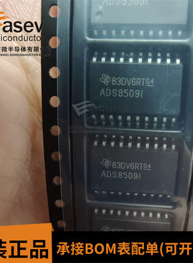 全新ADS8509 ADS8509I ADS8509IBD内部基准16位CMOS模数转换芯片