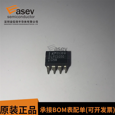 LTC1051CN8 双运放 LTC1051 双通道运算放大器IC 进口8直插脚