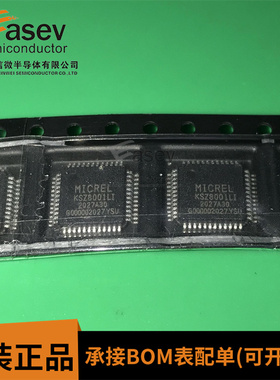 全新进口KSZ8001L KSZ8001LI KSZ8001 KS8001L 收发器芯片全新