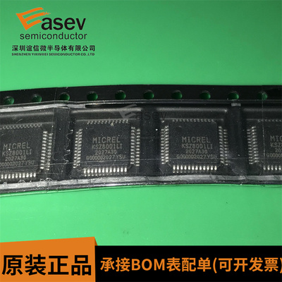 全新进口KSZ8001L KSZ8001LI KSZ8001 KS8001L 收发器芯片全新