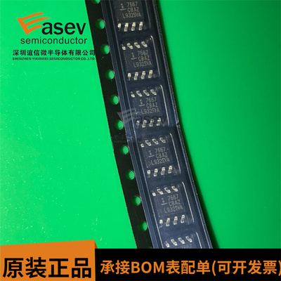 ICL7667CBAZ 电桥驱动器 7667CBAZ 贴片SOP8 全新原装现货直拍
