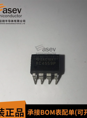 运算放大器 RC4559P PDIP-8 原装进口 欢迎咨询