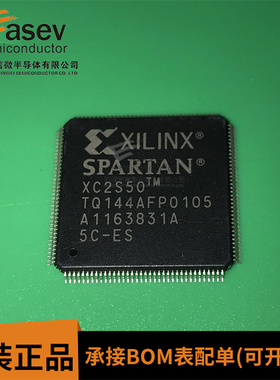 XC2S50-5TQ144C XC2S50-5TQ144C-ES TQFP144 原装进口 欢迎咨询