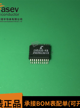 20位ADC音频模数转换器CS5335-KS SSOP-20封装 原装欢迎咨询