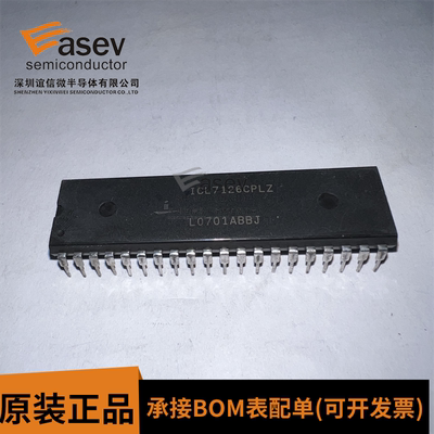 驱动器 ICL7126CPLZ INTERSI DIP40 全新原厂原装现货 欢迎咨询